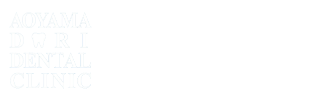 青山通り歯科